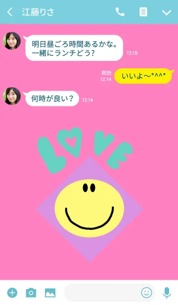 [LINE着せ替え] スマイルニコ x ピンクの画像3