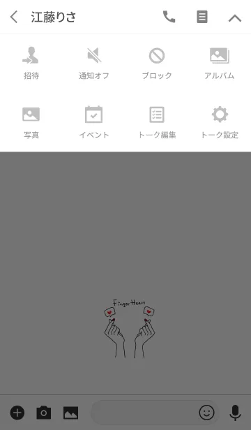 [LINE着せ替え] W指ハート。の画像4