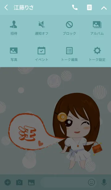 [LINE着せ替え] Elegant lady theme for Ms./Mrs. Wang2の画像4