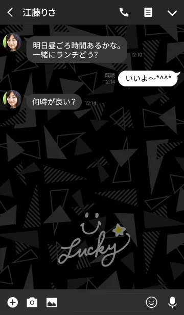 [LINE着せ替え] モノクロ三角-スマイル29-の画像3