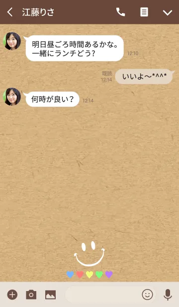 [LINE着せ替え] HAPPY SMILE KRAFT 5color -MEKYM- 2の画像3