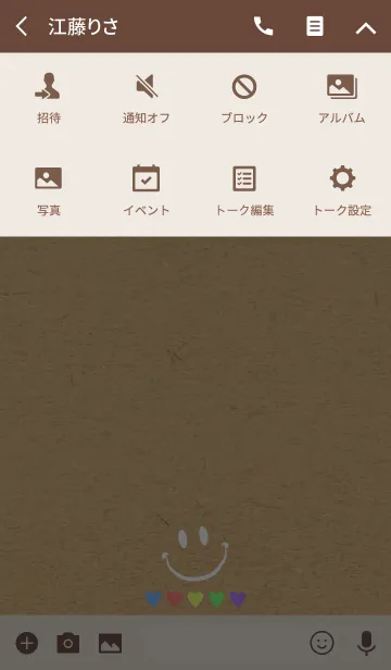 [LINE着せ替え] HAPPY SMILE KRAFT 5color -MEKYM- 2の画像4