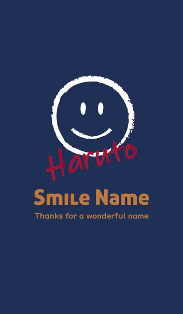 [LINE着せ替え] Smile Name はるとの画像1