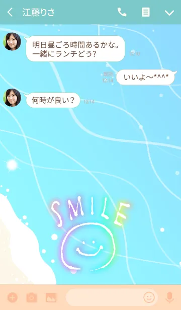 [LINE着せ替え] Smile-Sea of love-の画像3