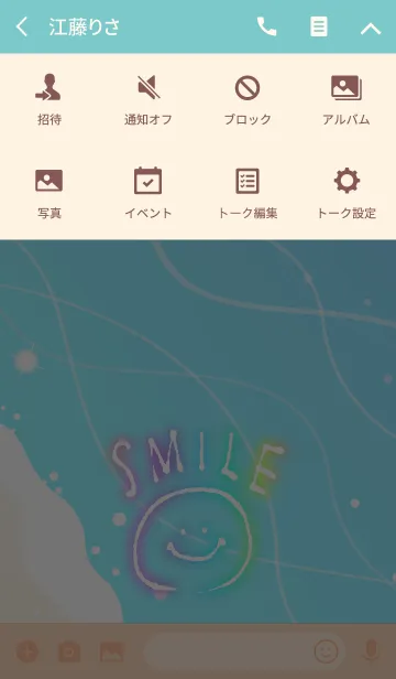 [LINE着せ替え] Smile-Sea of love-の画像4