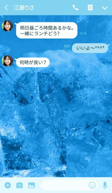 [LINE着せ替え] ICE ICE ICEの画像3