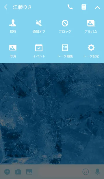 [LINE着せ替え] ICE ICE ICEの画像4