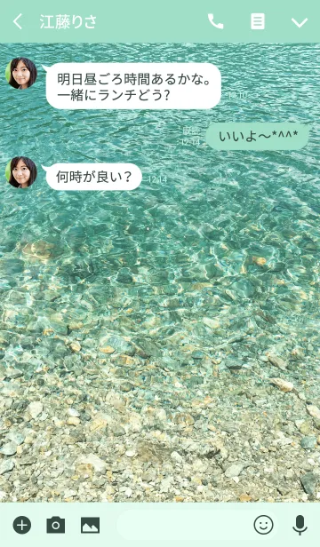 [LINE着せ替え] Like the flow of a river.の画像3
