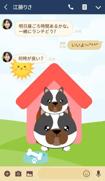 [LINE着せ替え] Lovely french bulldog Theme (jp)の画像3