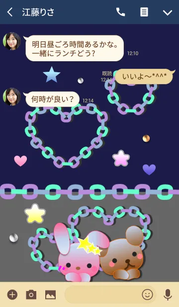 [LINE着せ替え] うさぎとくまの日々(折り紙の飾り)の画像3