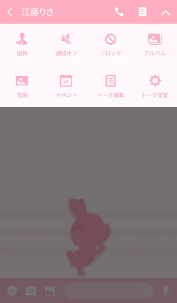 [LINE着せ替え] Love Theme Girl Borderline.の画像4