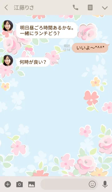 [LINE着せ替え] Summer Color Flowerの画像3