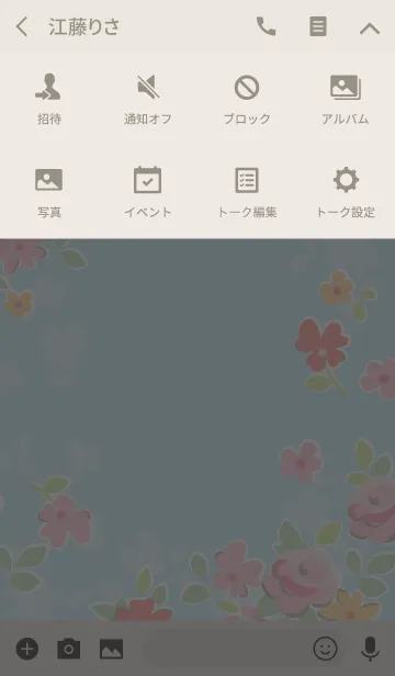 [LINE着せ替え] Summer Color Flowerの画像4