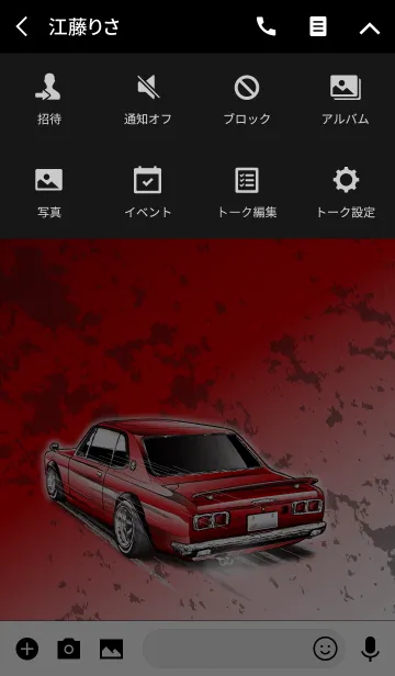 [LINE着せ替え] Sports driving car Part 2 TYPE.3の画像4