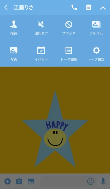 [LINE着せ替え] スターニコ x オレンジの画像4