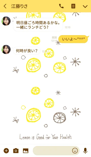 [LINE着せ替え] Lemon is good-WHITE-の画像3