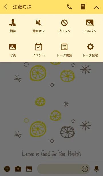 [LINE着せ替え] Lemon is good-WHITE-の画像4