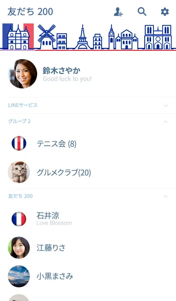 [LINE着せ替え] 三色旗トリコロール ☆ フランス 仏の画像2