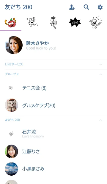 [LINE着せ替え] ゆるキュートモンスターの画像2