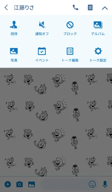 [LINE着せ替え] ゆるキュートモンスターの画像4