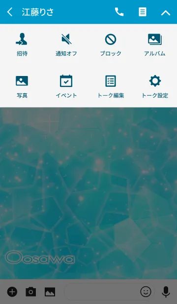 [LINE着せ替え] おおさわ用☆キラキラ輝く青い海と宝石☆の画像4