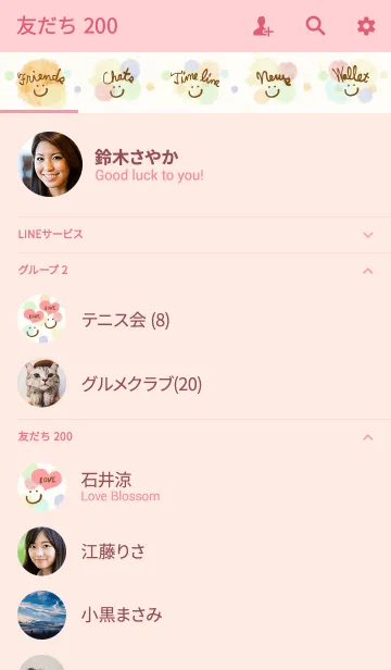 [LINE着せ替え] 大人水彩水玉2-スマイル6-の画像2