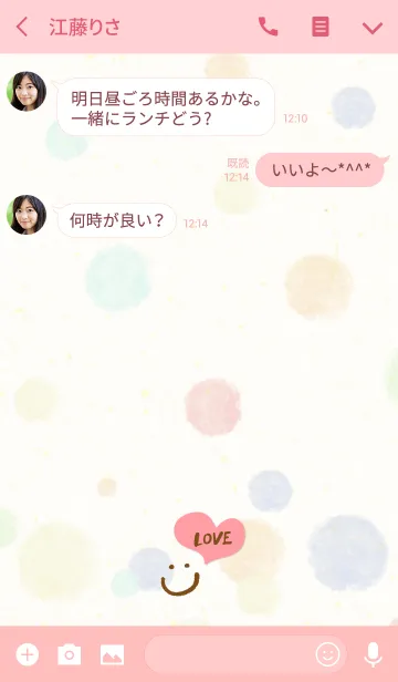 [LINE着せ替え] 大人水彩水玉2-スマイル6-の画像3