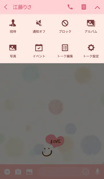 [LINE着せ替え] 大人水彩水玉2-スマイル6-の画像4