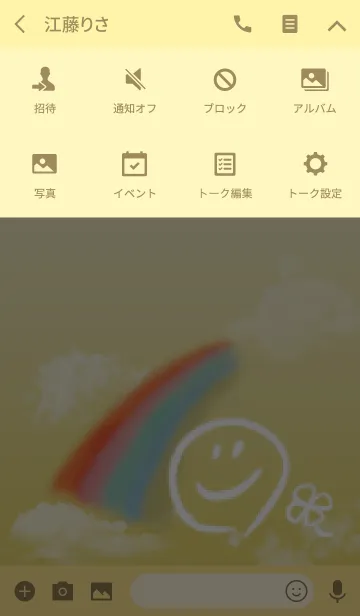[LINE着せ替え] ゴールド/ラッキースマイルの全運気UPの画像4