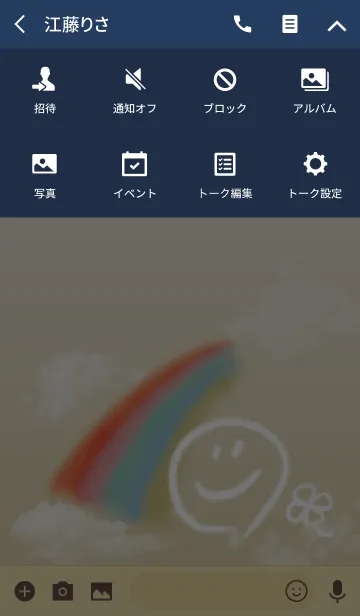 [LINE着せ替え] ネイビー/ラッキースマイルの全運気UPの画像4