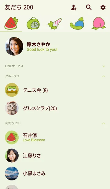 [LINE着せ替え] けこがえる いなかのてーまの画像2