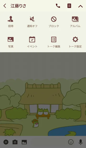 [LINE着せ替え] けこがえる いなかのてーまの画像4