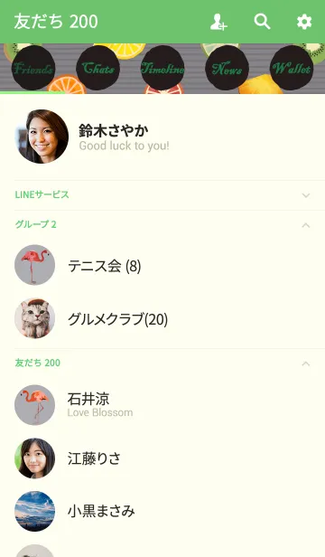 [LINE着せ替え] フラミンゴ + ブルーグレーの画像2