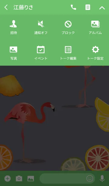 [LINE着せ替え] フラミンゴ + ブルーグレーの画像4