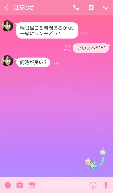 [LINE着せ替え] 夏の風物詩イエローピンクの画像3