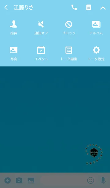 [LINE着せ替え] 幸福のお椀ブルーの画像4