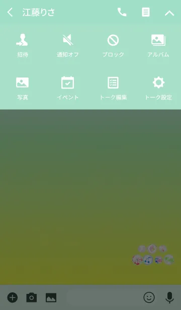 [LINE着せ替え] パステル飴玉イエローブルーの画像4