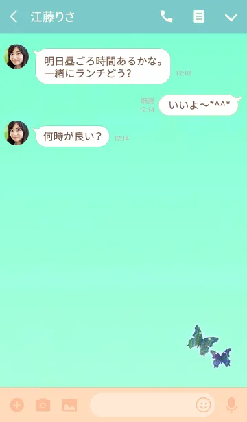 [LINE着せ替え] 運気上昇蝶ライトブルーの画像3