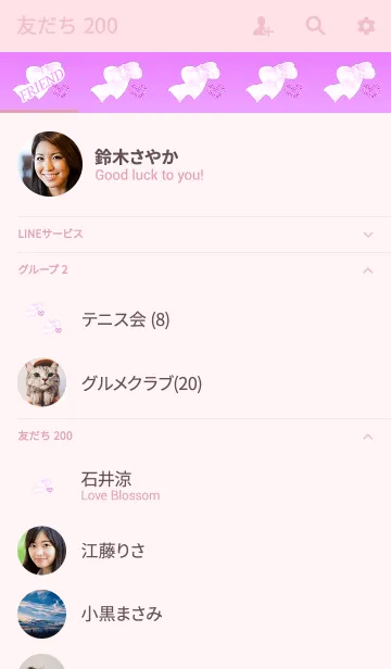 [LINE着せ替え] リボンハートピンクの画像2