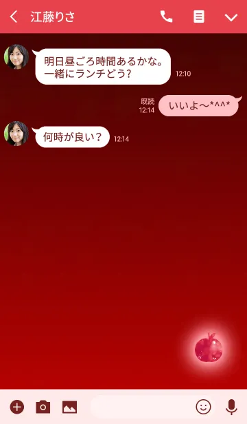 [LINE着せ替え] 強運のりんごレッドの画像3