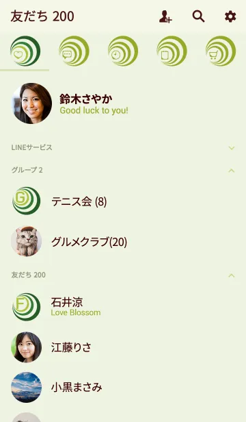 [LINE着せ替え] シンプル サークル [緑系]の画像2