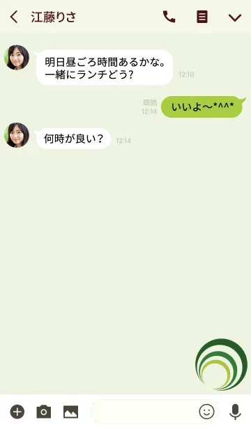 [LINE着せ替え] シンプル サークル [緑系]の画像3