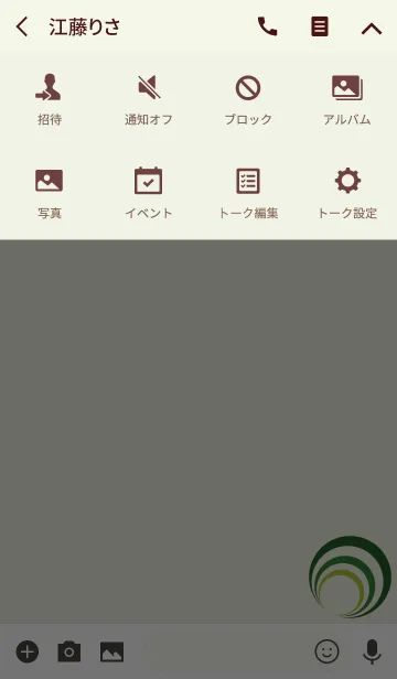 [LINE着せ替え] シンプル サークル [緑系]の画像4