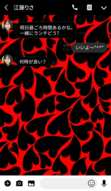 [LINE着せ替え] ハートレオパード [赤×黒]の画像3
