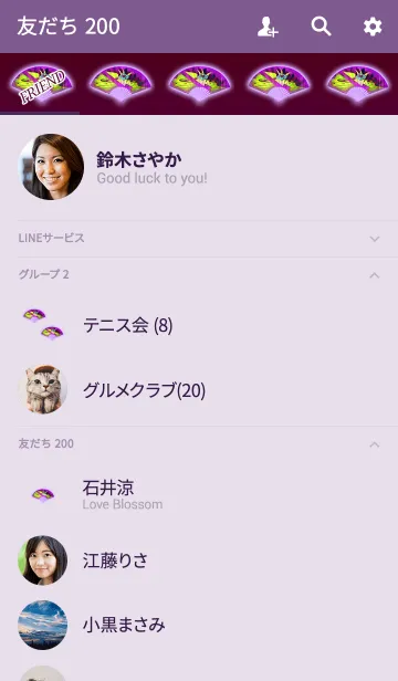 [LINE着せ替え] 日本の扇子レッドパープルの画像2