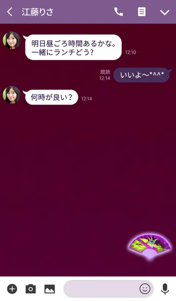 [LINE着せ替え] 日本の扇子レッドパープルの画像3