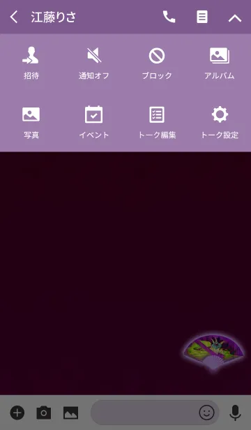 [LINE着せ替え] 日本の扇子レッドパープルの画像4