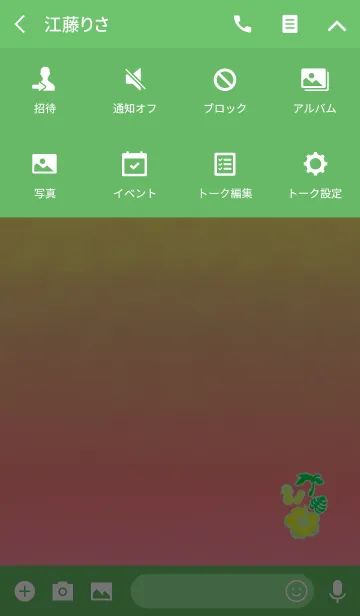 [LINE着せ替え] サマーサマートロピカルの画像4