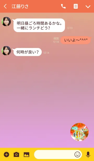 [LINE着せ替え] アクアリウムオレンジの画像3
