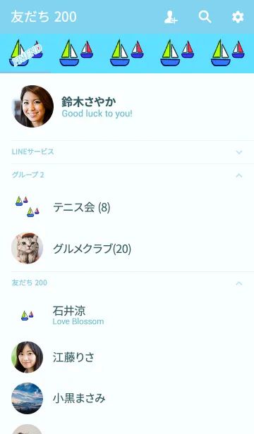 [LINE着せ替え] すごいヨットの画像2